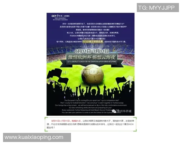 足球赛门票购买攻略及注意事项全解析助你轻松入场观看精彩赛事